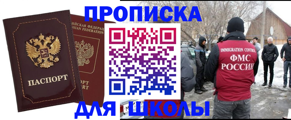 временная регистрация госуслуги в Алапаевске