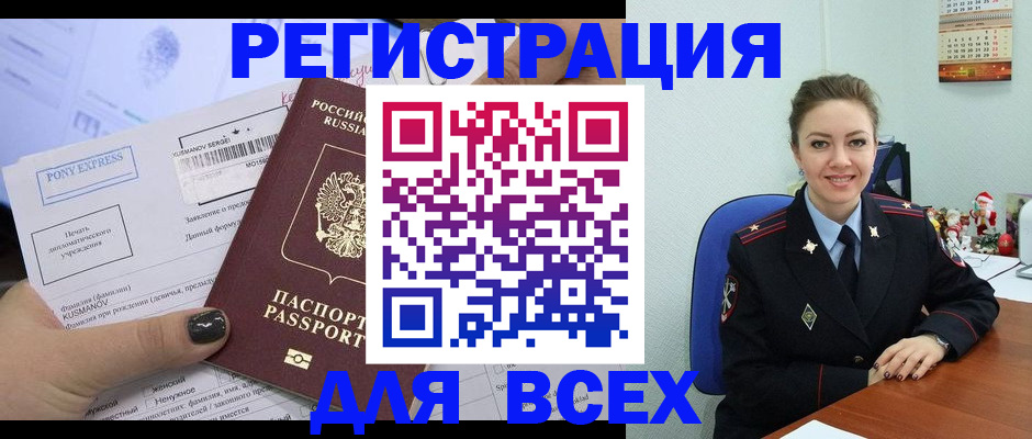 регистрация для дет. сада в Алапаевске